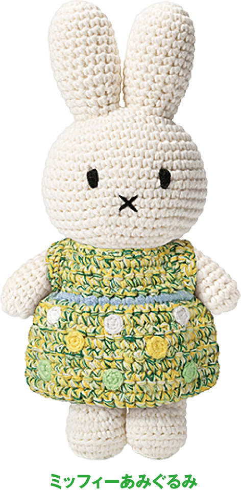 グッズ情報 | シンシナティ美術館展 ＜オフィシャルサイト＞