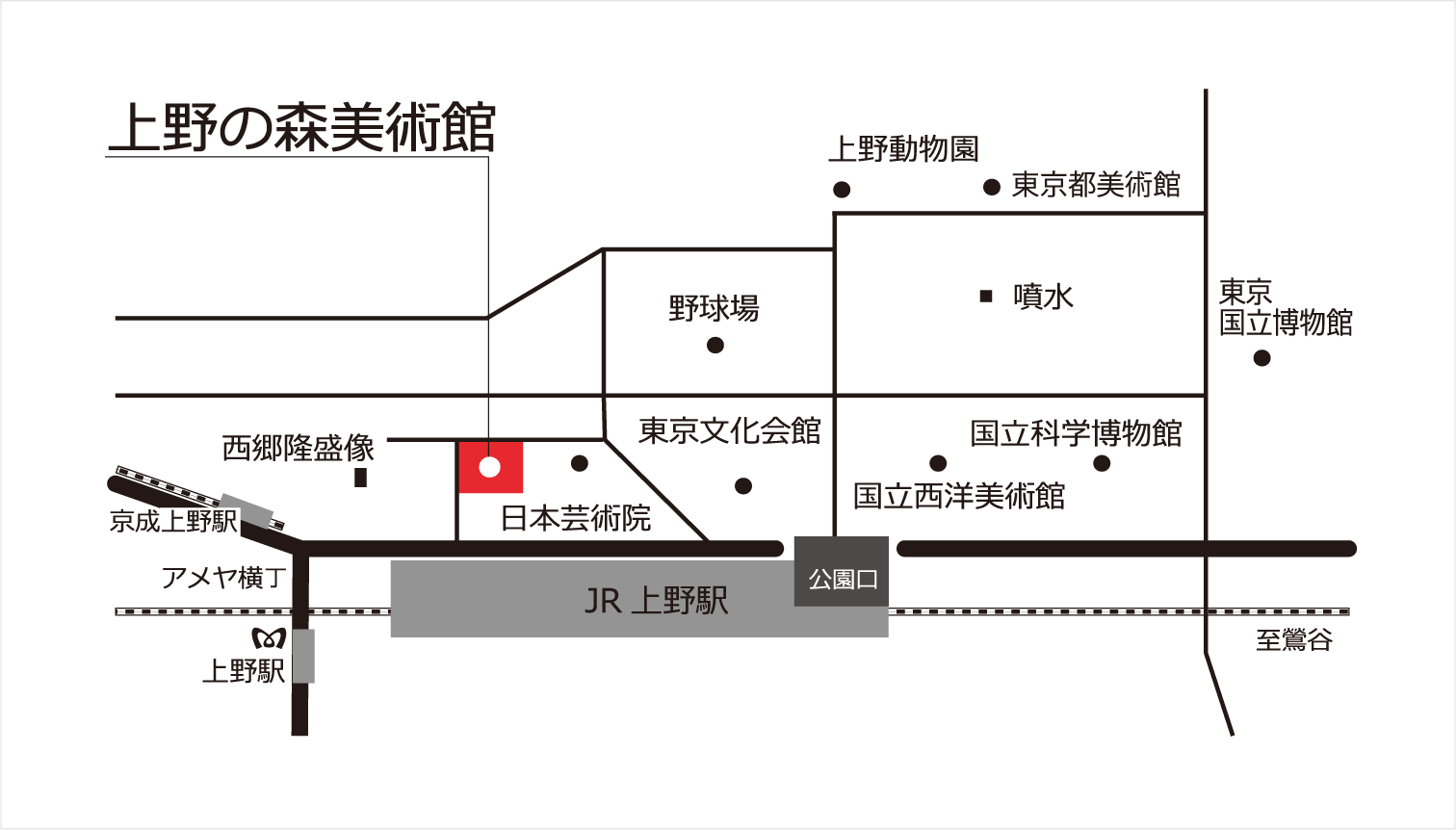 上野の森美術館 アクセスマップ