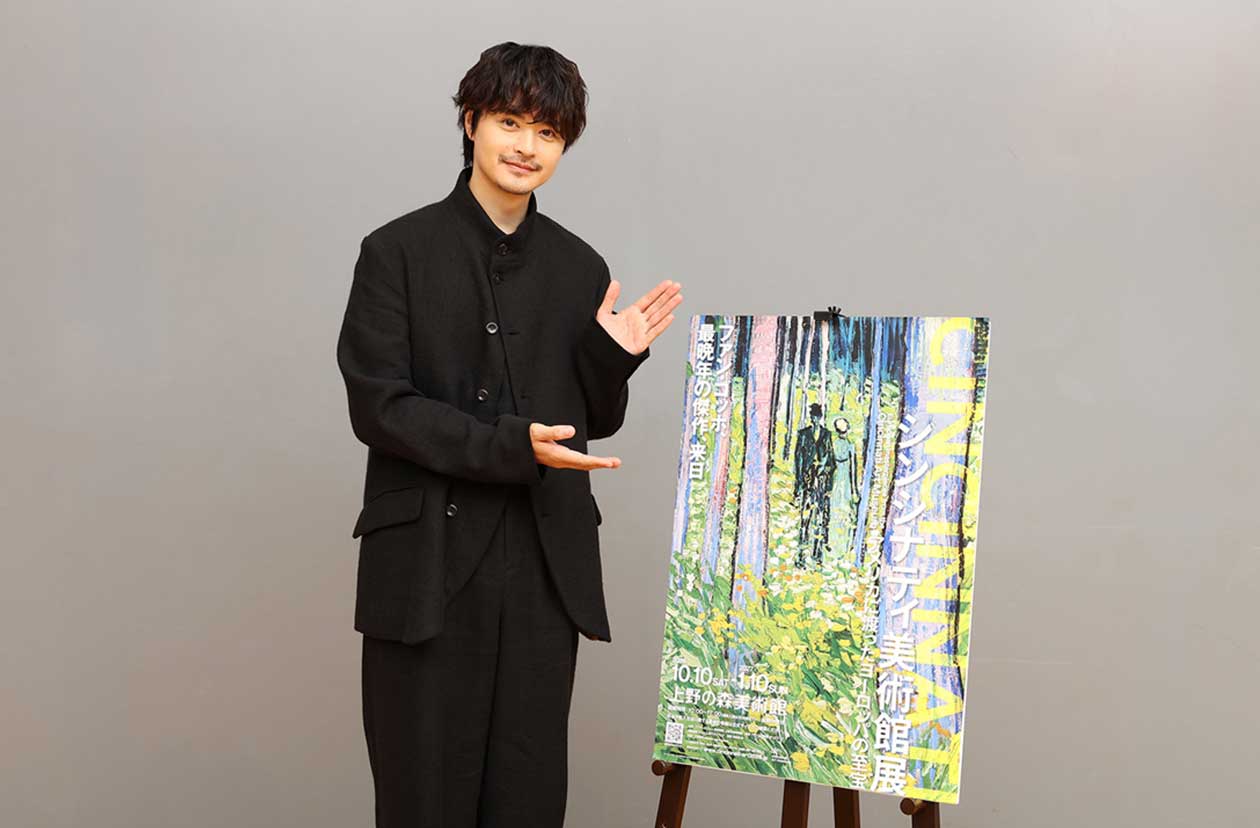 瀬戸康史さん